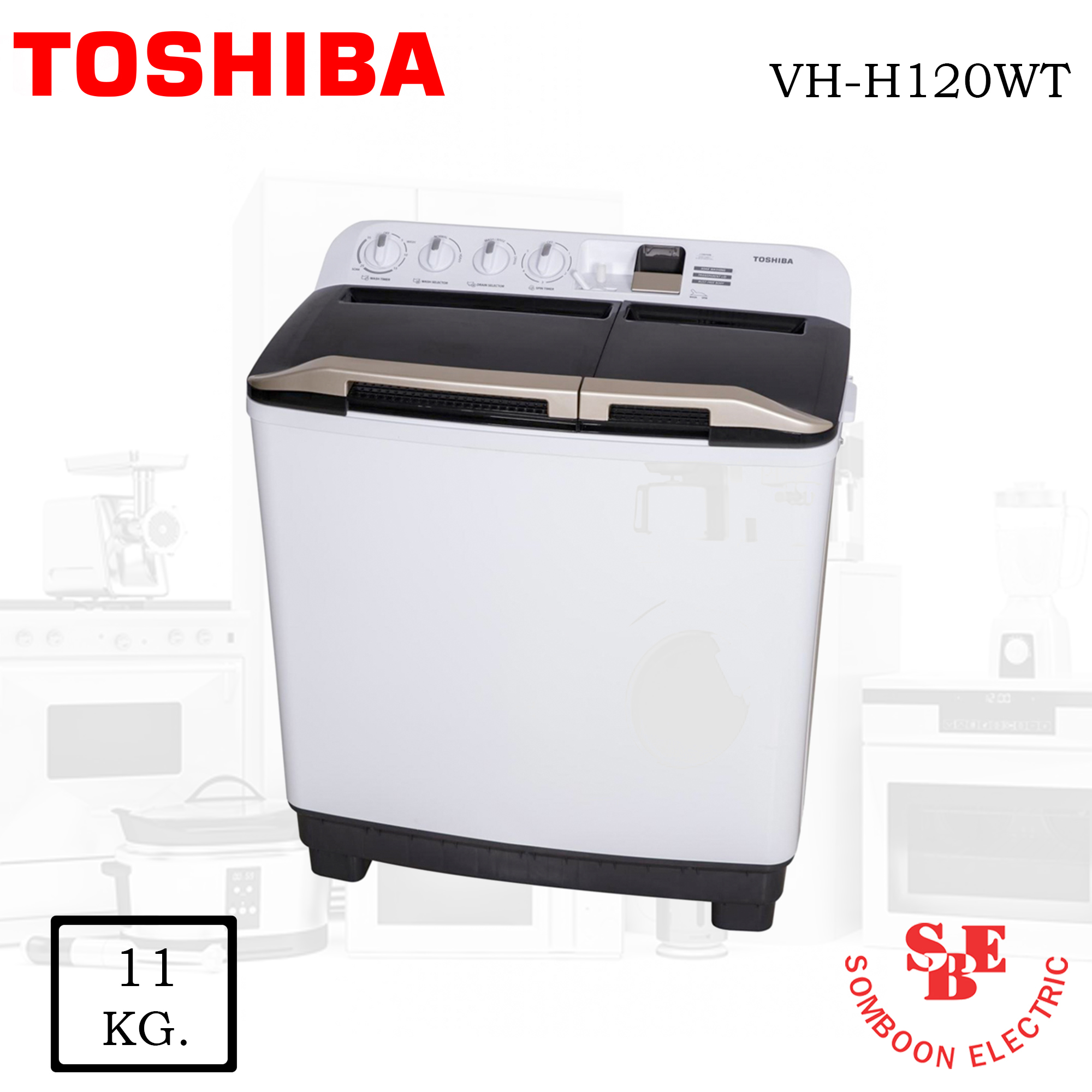 เครื่องซักผ้า 2 ถัง รุ่น VH-H120WT 11 kg.