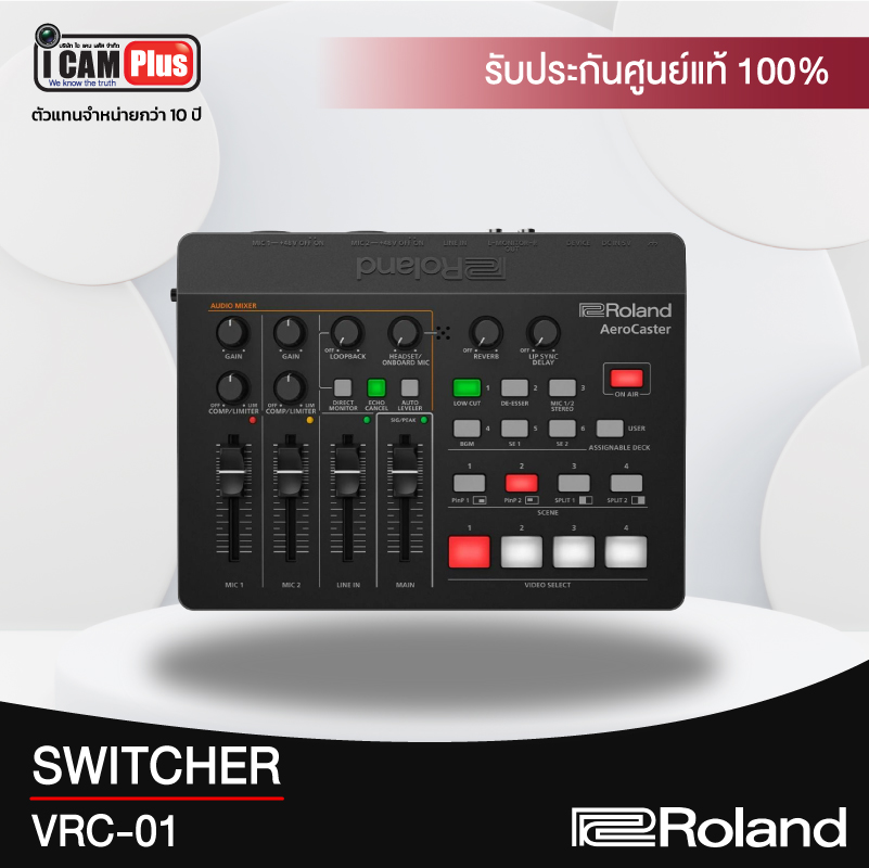 SWITCHER ROLAND VRC-01 AeroCaste