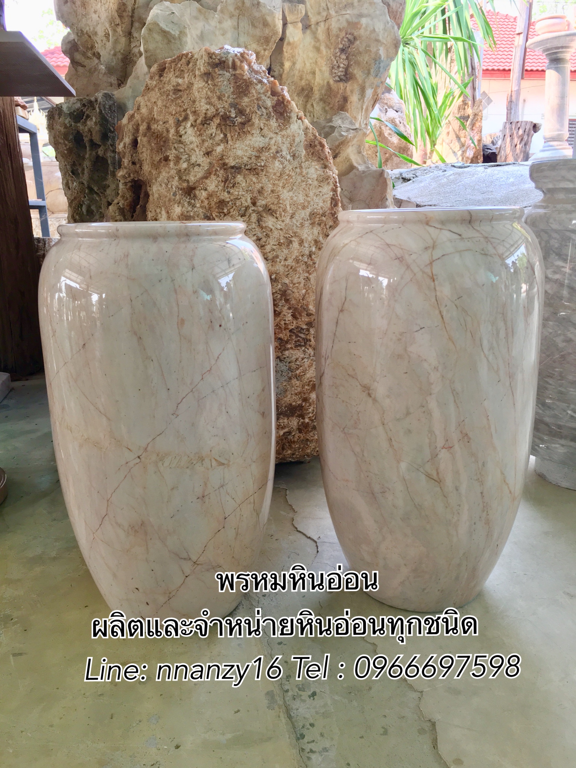 โอ่งแตงหินอ่อน