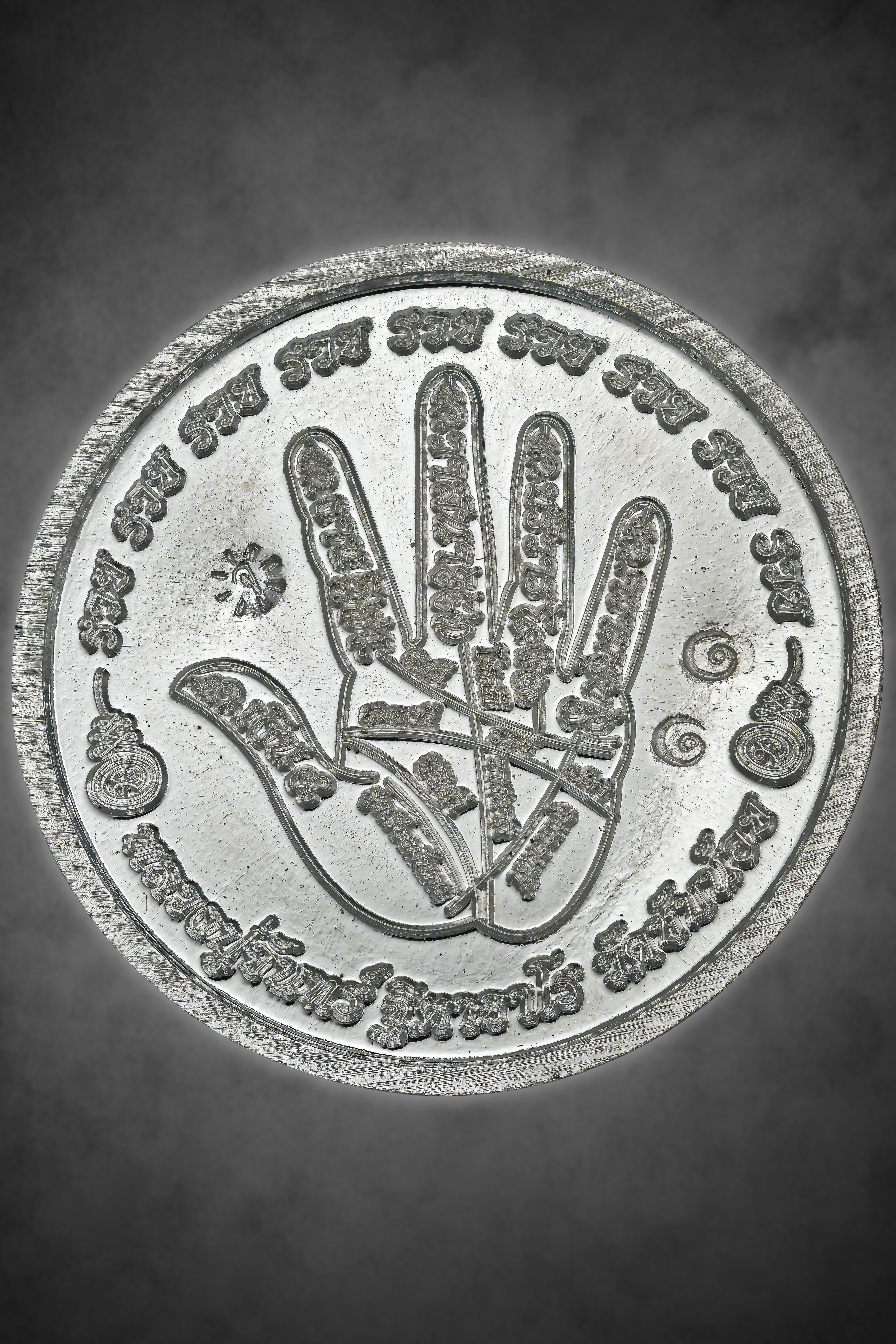 เหรียญพระพิราพ ทรงฤทธิ์แรงครู ด้านหลังบรรจุยันต์ลายมือเส้นวาสนาดี 9 อย่าง รุ่นแรก หลวงปู่จันทร์ วัดซับน้อย