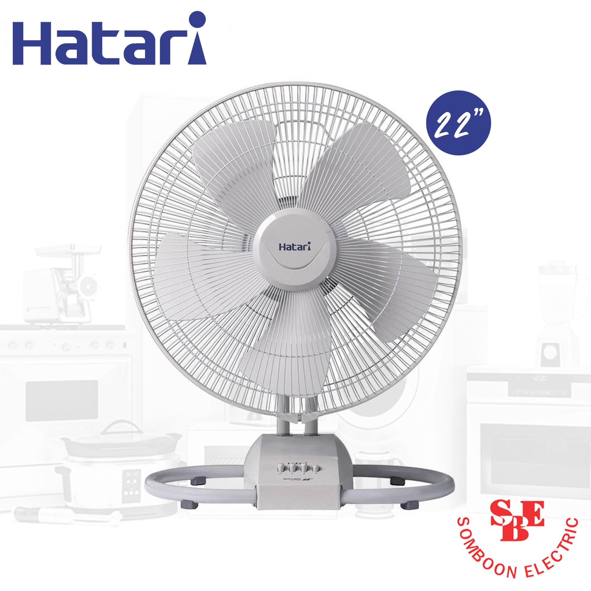 พัดลมอุตสาหกรรม Hatari 22" ส่ายได้ รุ่น IT22M1