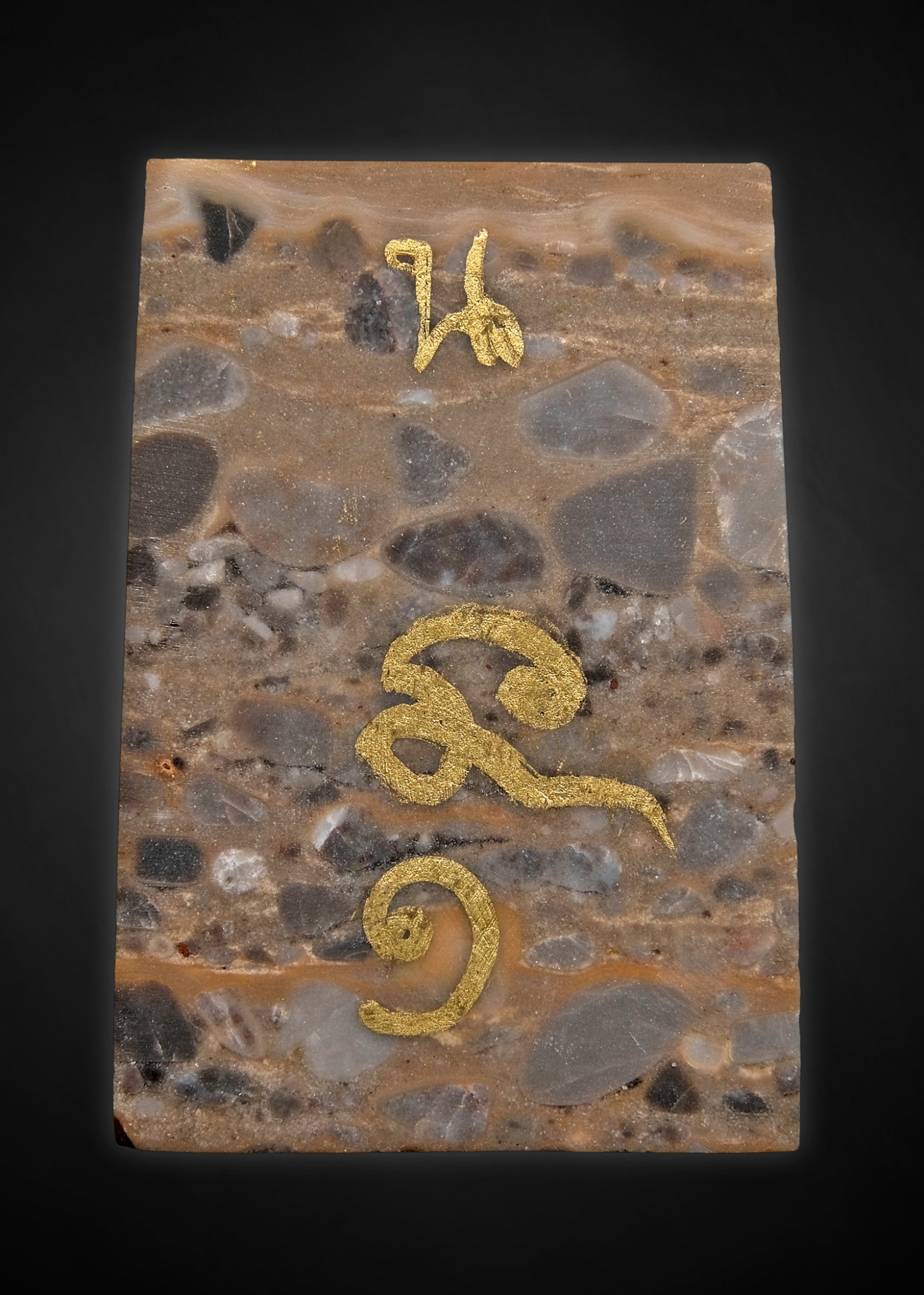 สมเด็จ พลิกแผ่นดิน ห้ามจน รุ่นแรก หลวงปู่นวล อคฺคธมฺโม เทวดาของชาวบ้าน