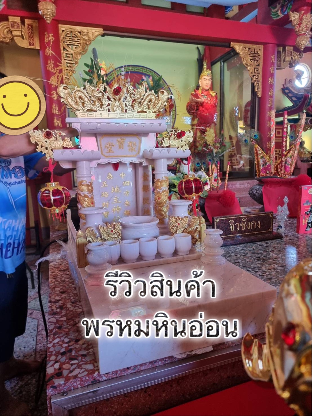 ศาลคี่จู้เอี๊ยะ16นิ้วรุ่น2เสามังกร 3หลังคา