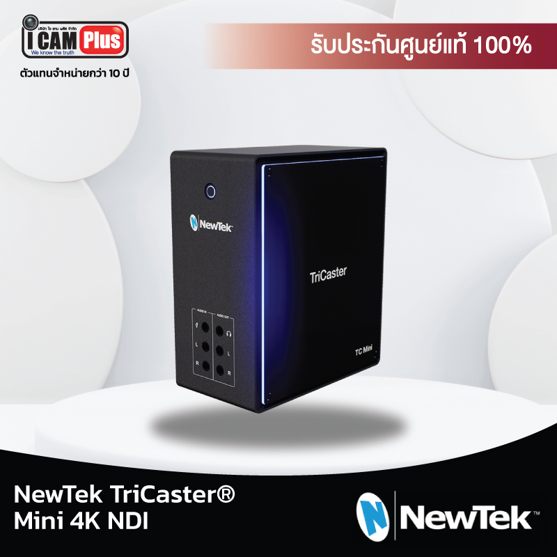 Vizrt : TriCaster® Mini 4K NDI (Newtek)