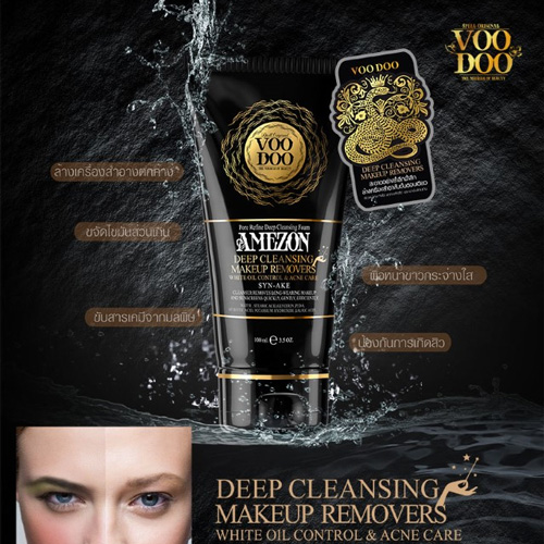 VOODOO DEEP CLEANSING MAKEUP REMOVERS