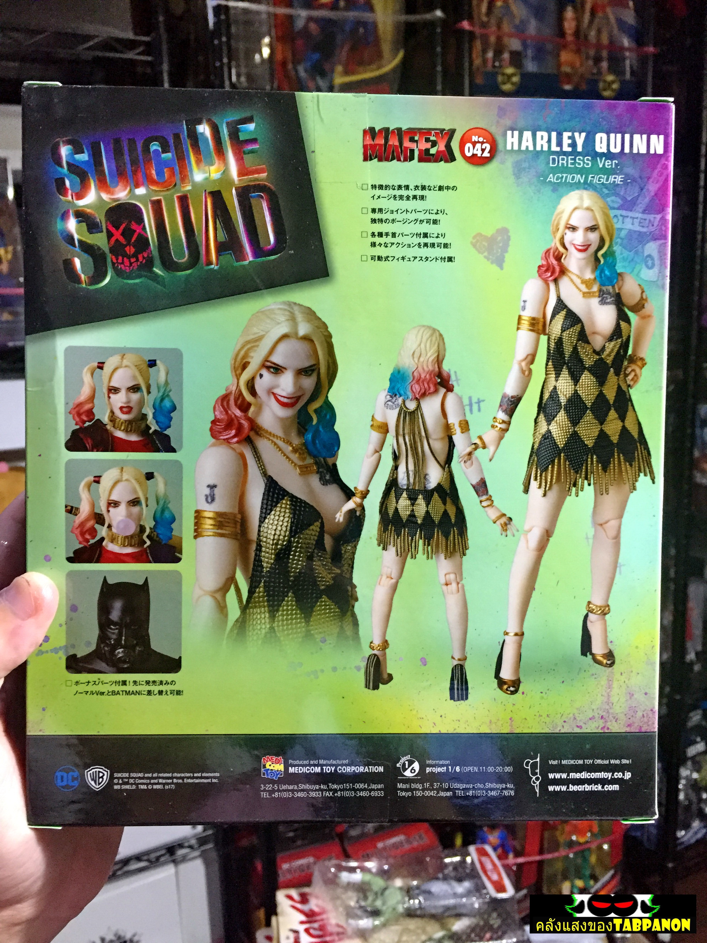 MAFEX No.42 Suicide Squad: Harley Quinn Dress Ver.