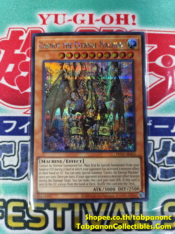 PHNI-AE025 Carnot the Eternal Machine - Secret Rare