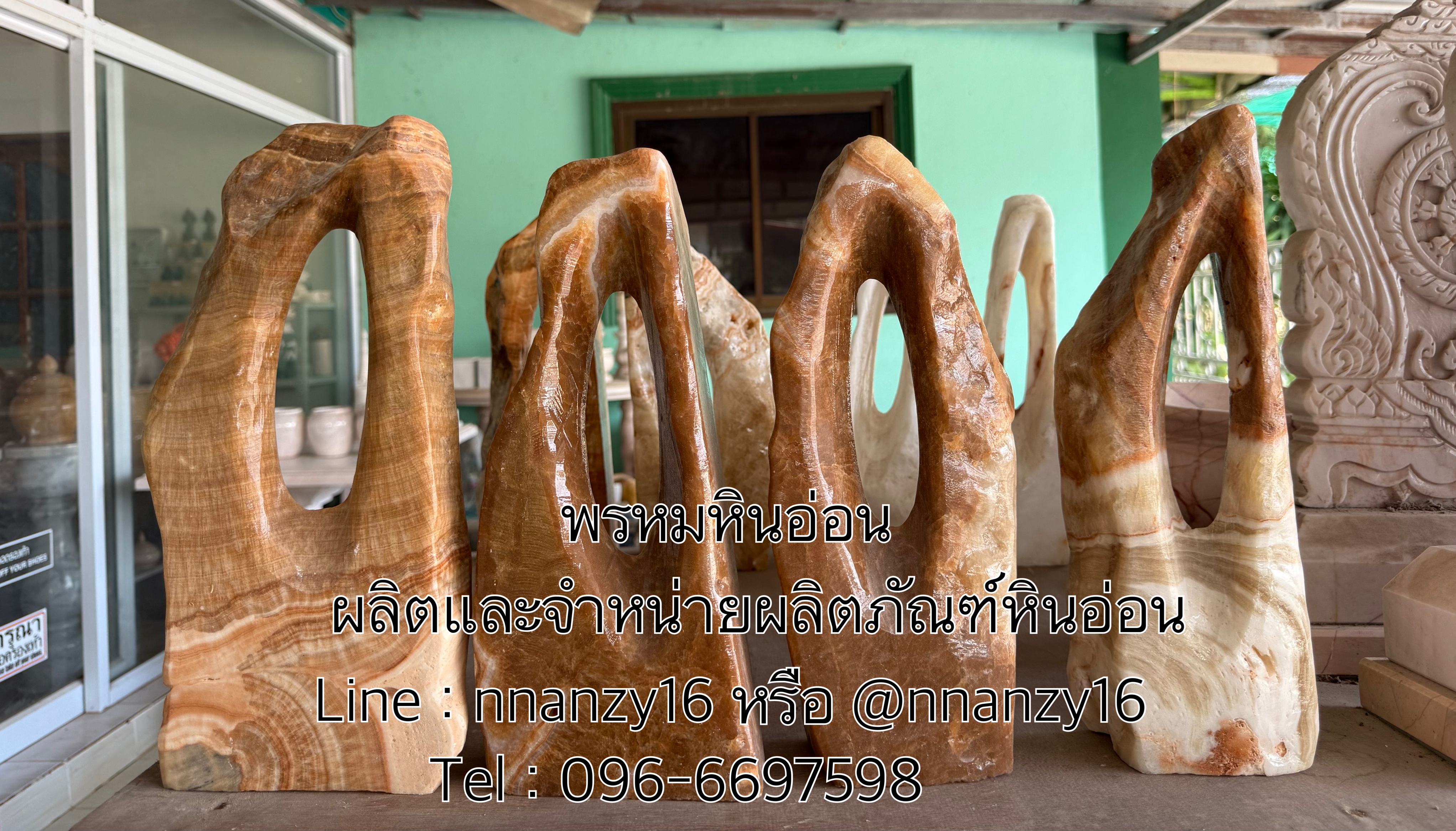 หินตกแต่งสวน