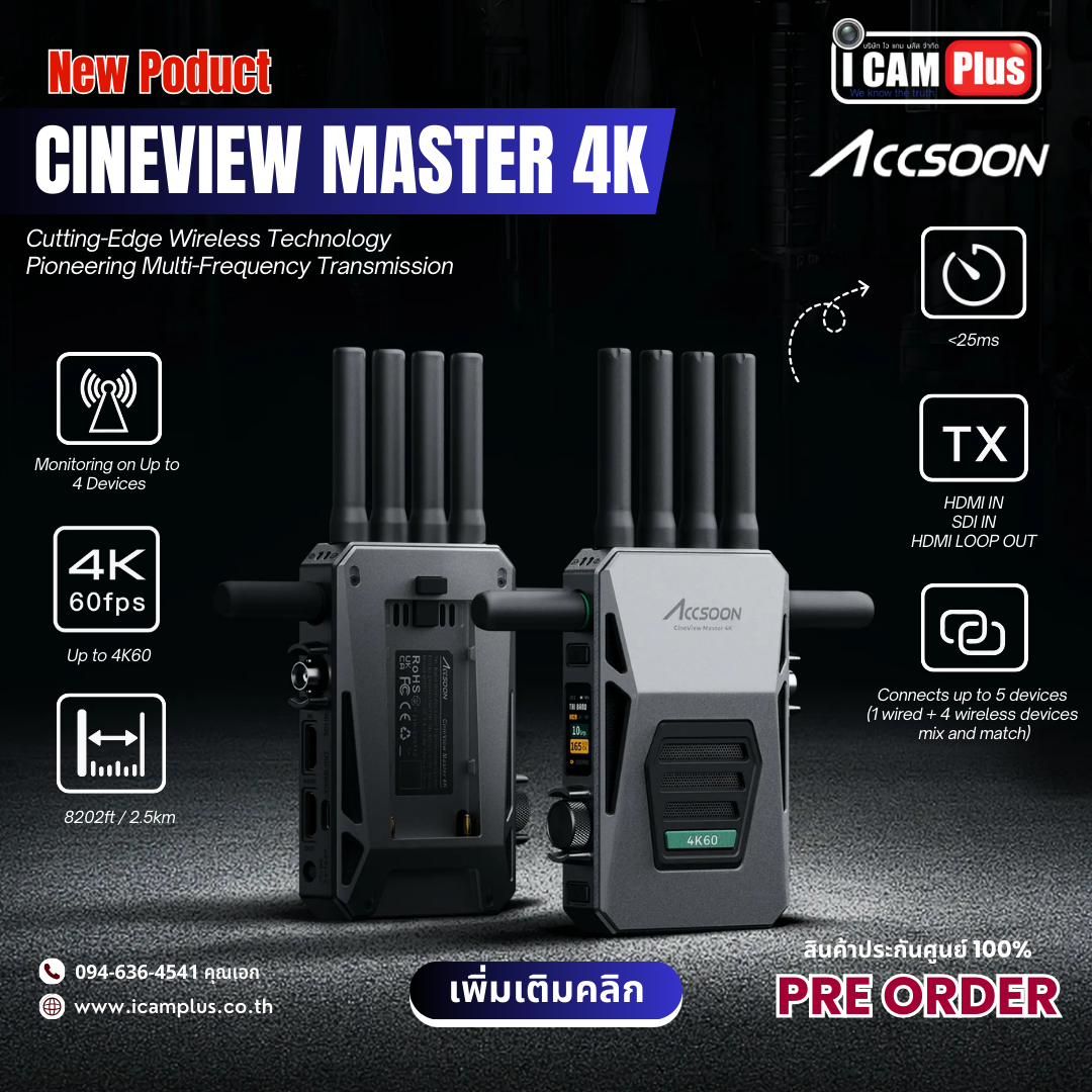 Accsoon รุ่น CineView Master 4K Wireless Video 4K60 solution offers stunning 4K