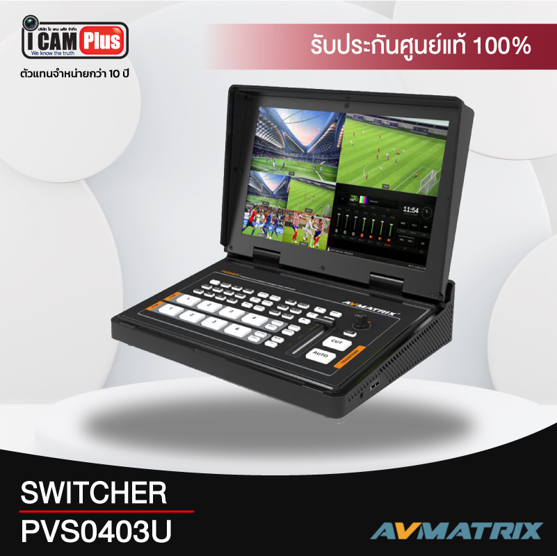 AV SWITCHER PVS0403U Portable4 CH SDI&HDMI Video Switcher