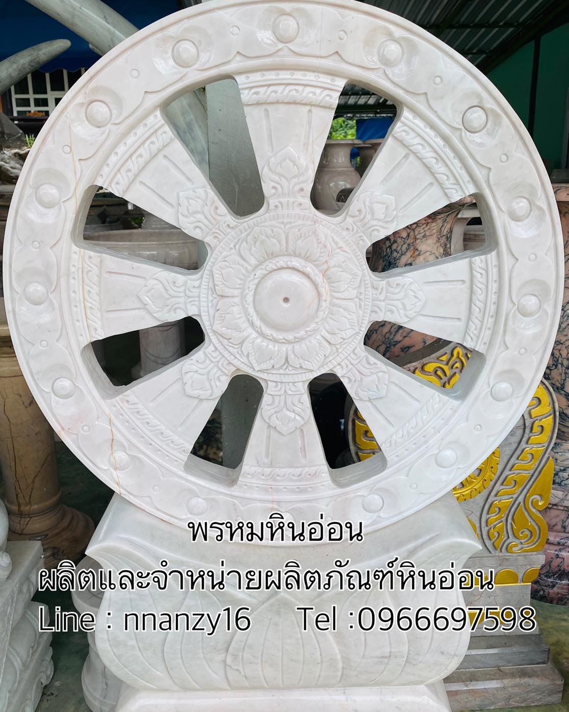 ธรรมจักรหินอ่อน