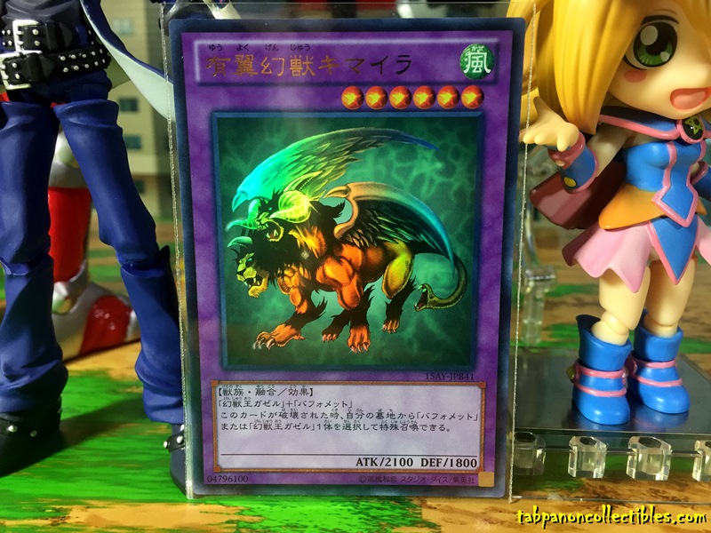 15AY-JPB41 "Chimera the Flying Mythical Beast" (Ultra Rare)
