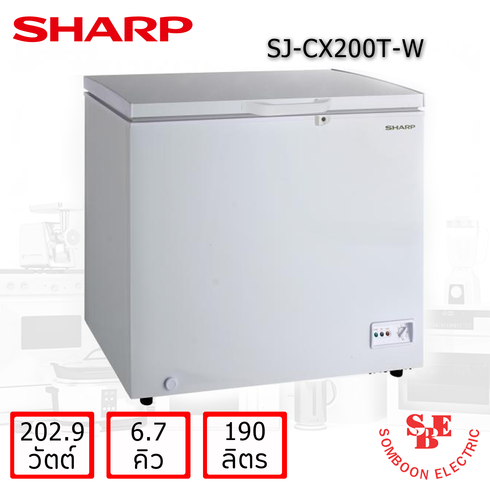 ตู้แช่แข็ง Sharp 6.7 คิว รุ่น SJ-CX200T-W