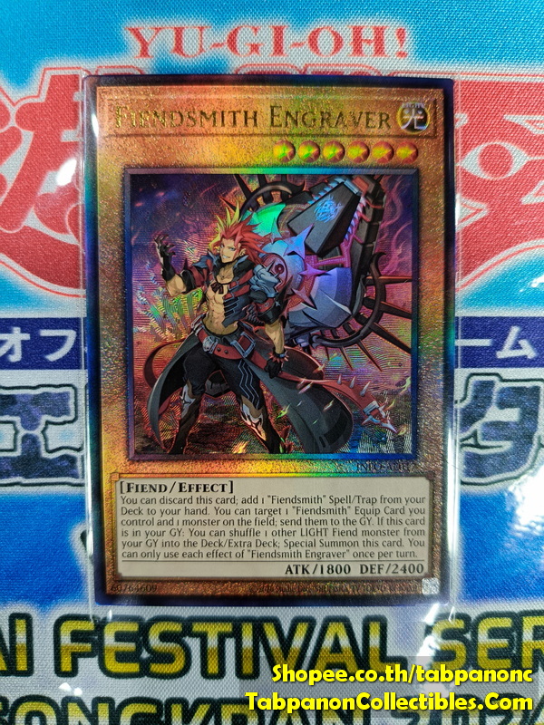 INFO-AE017 Fiendsmith Engraver (Ultimate Rare)