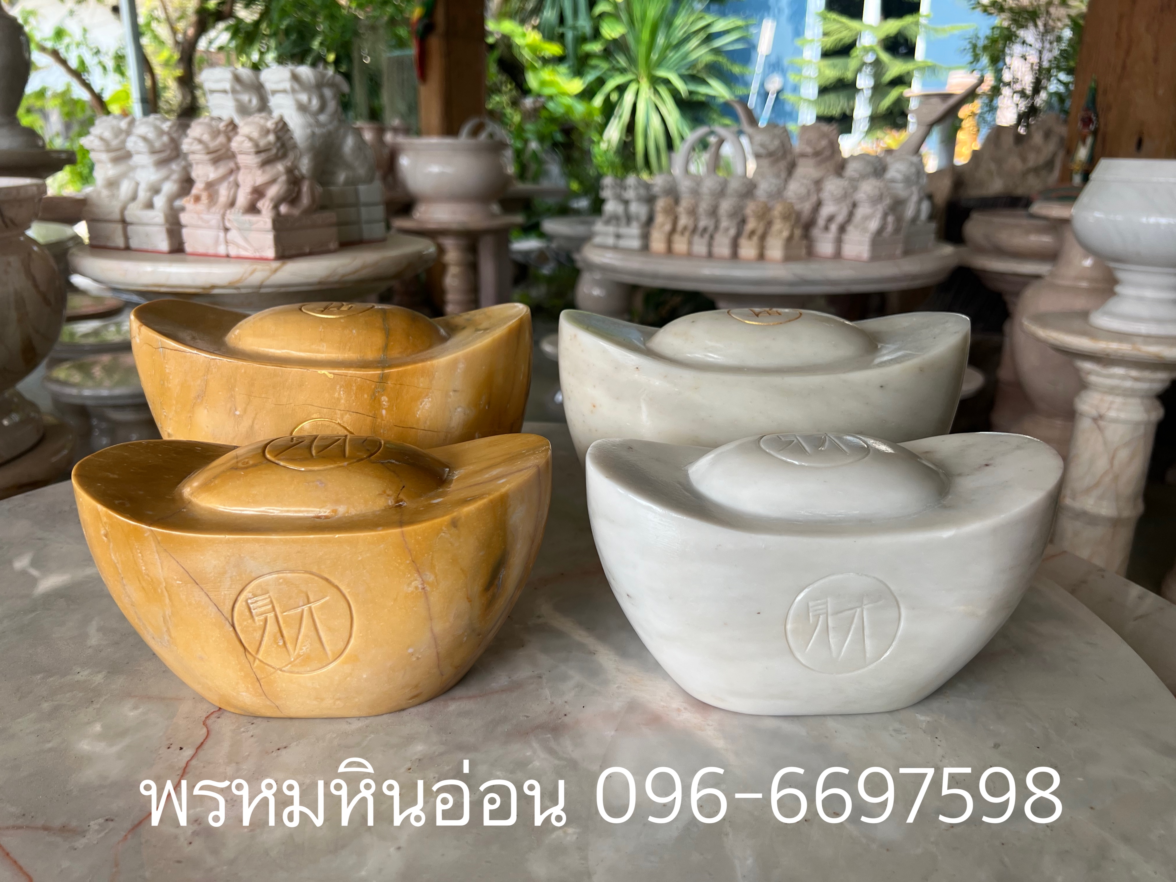 ก้อนเงินก้อนทองหินอ่อน