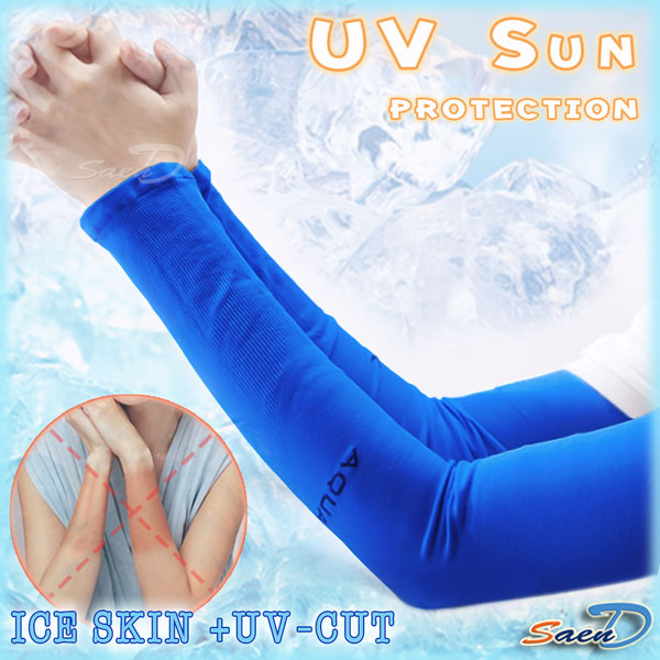 ปลอกแขนกันแดด กันUV สีน้ำเงิน แบบข้อมือ