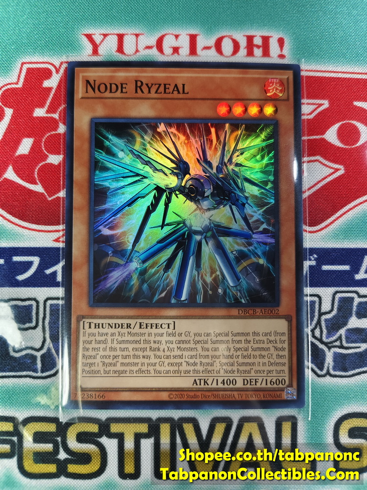 DBCB-JP002 Node Ryzeal - SR