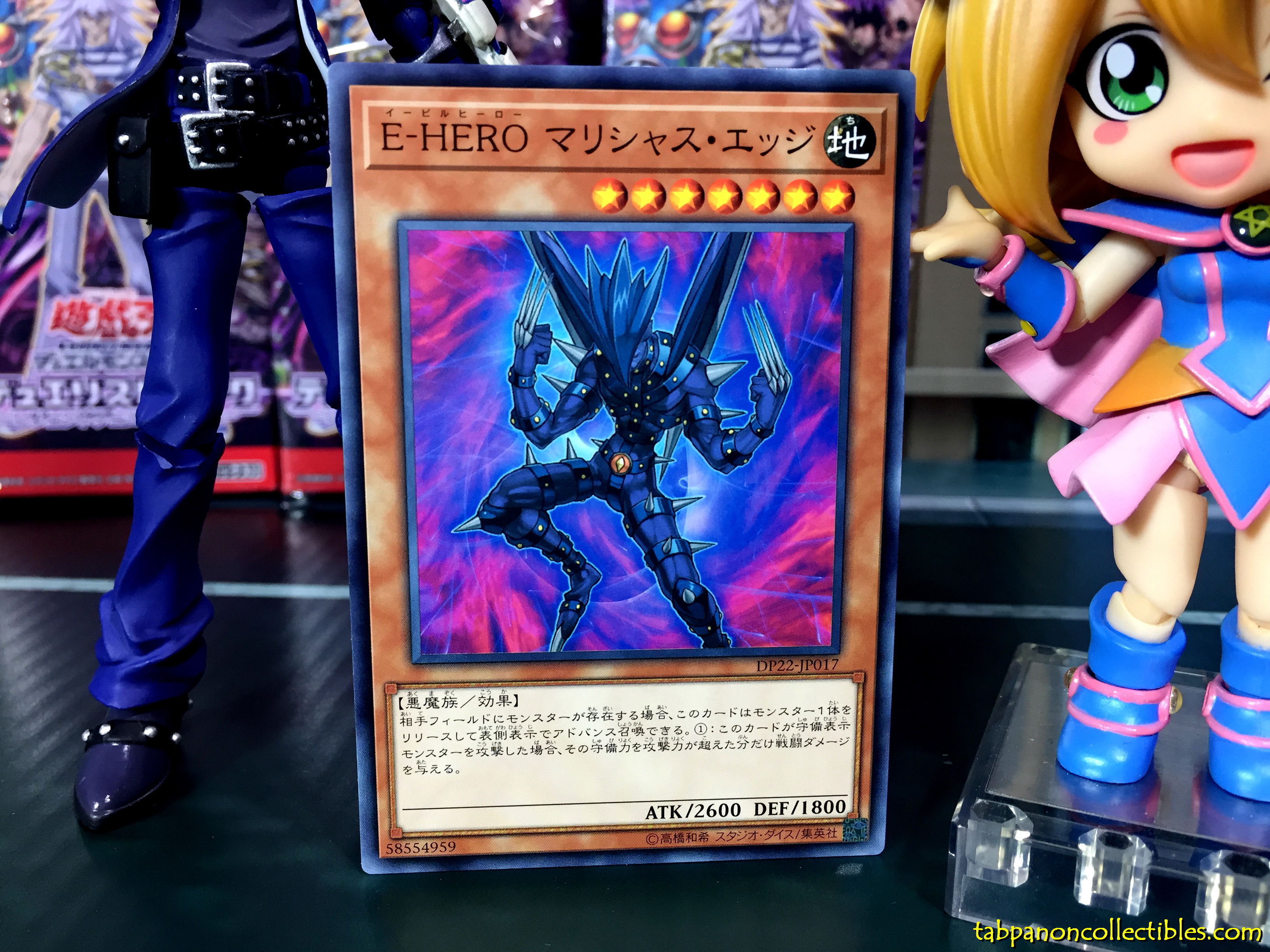 DP22-JP017 Evil HERO Malicious Edge