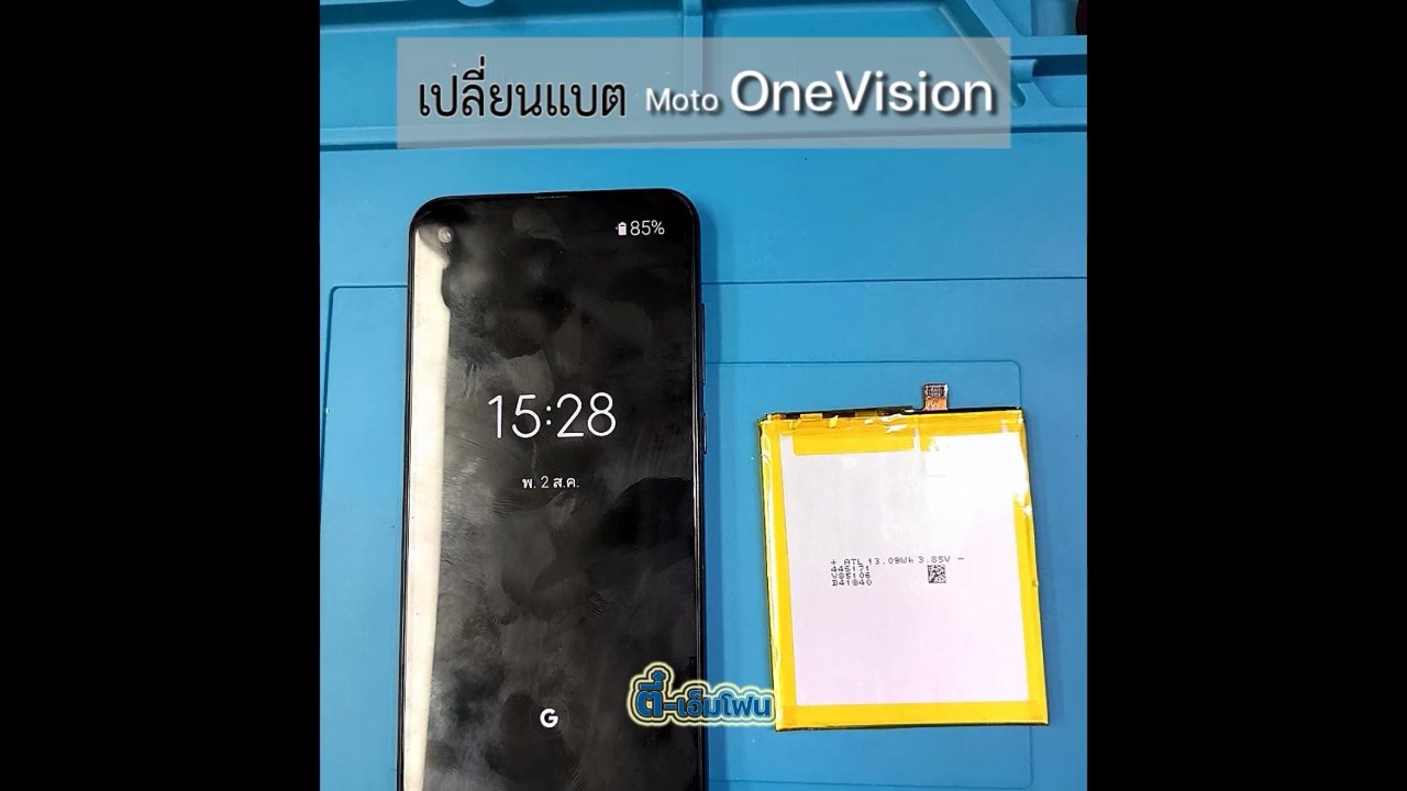 แบต Motorola One Vision
