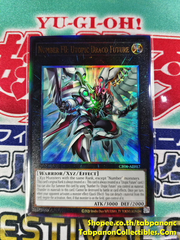 CR08-AE017 Number F0: Utopic Draco Future - Ultimate Rare