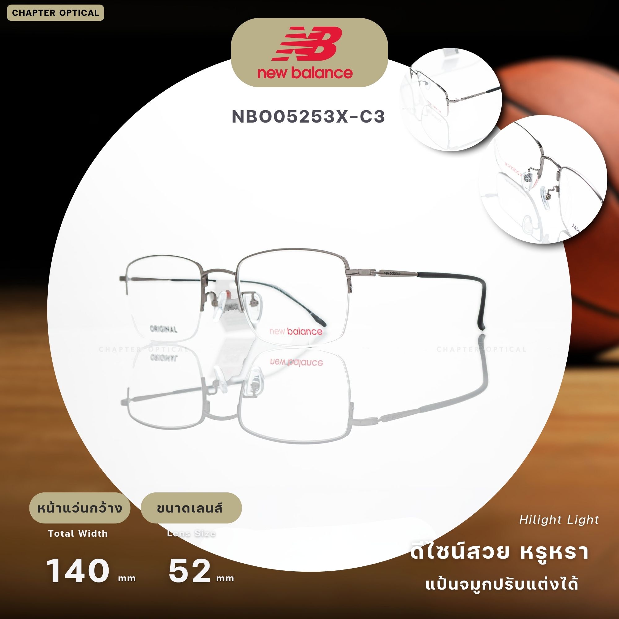 NEW BALANCE รุ่น NBO05253X-C3