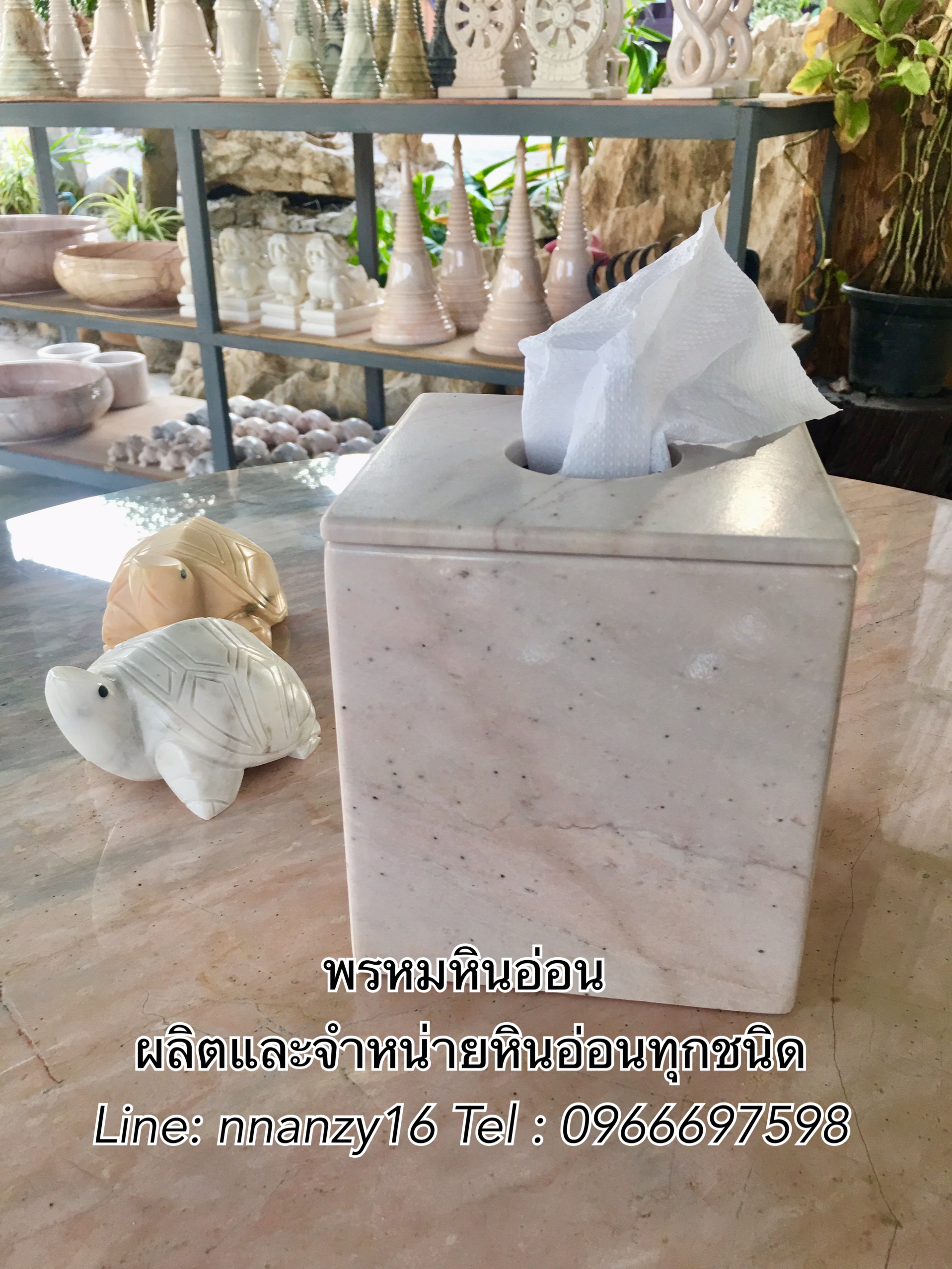 กล่องทิชชู่หินอ่อน