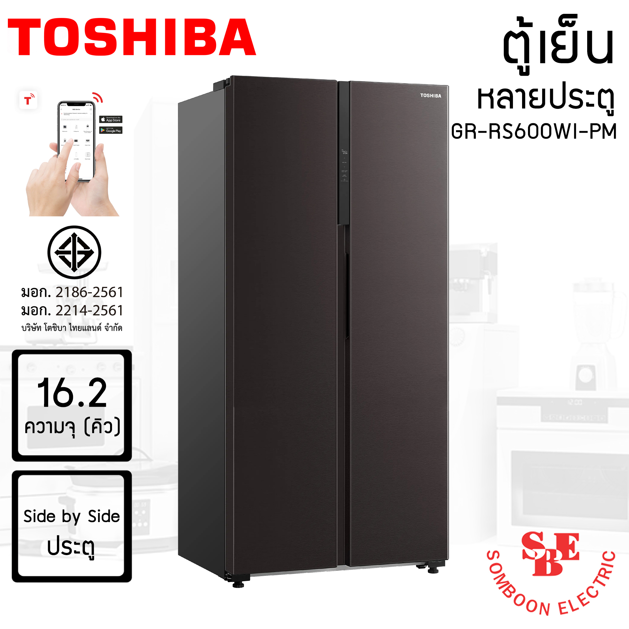 TOSHIBA ตู้เย็น หลายประตู ความจุ 16.2 คิว รุ่น GR-RS600WI-PMT