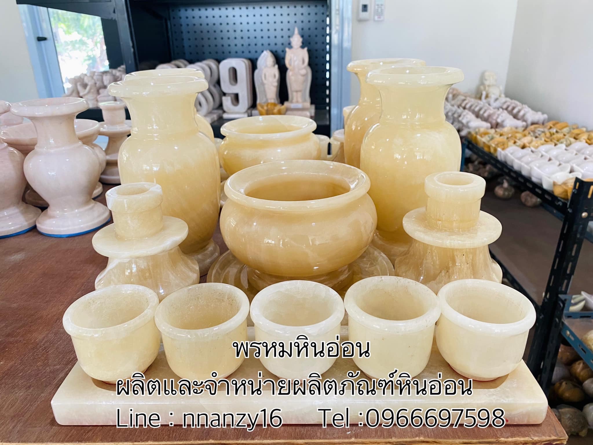 ชุดแจกันหินอ่อนน้ำผึ้ง