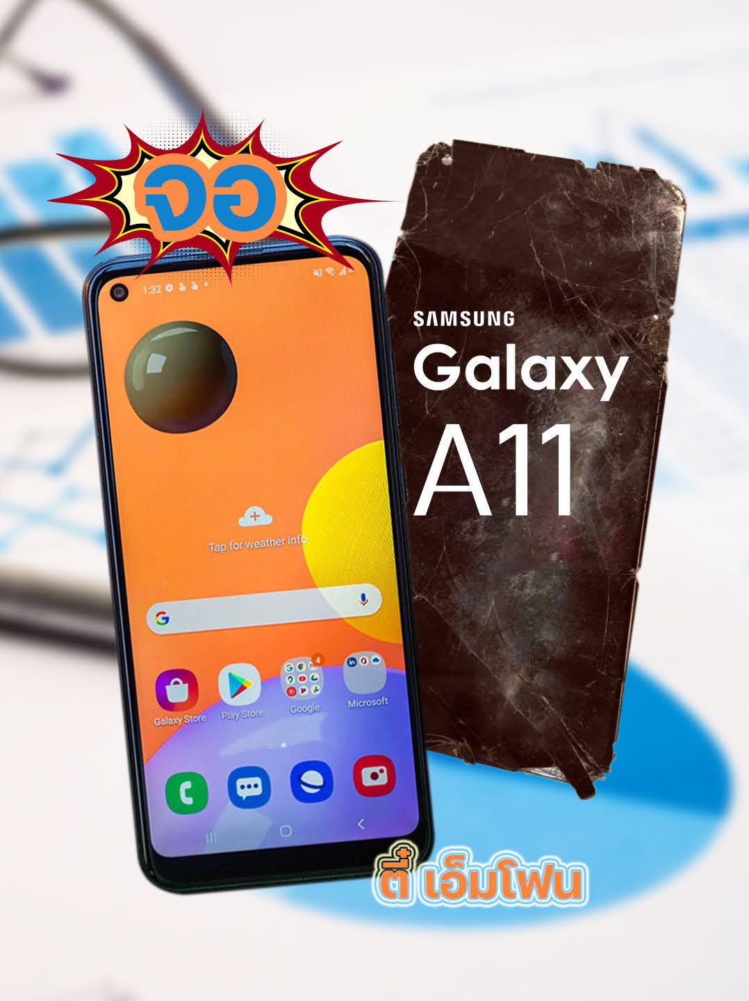 จอ Samsung Galaxy A11 งานแท้