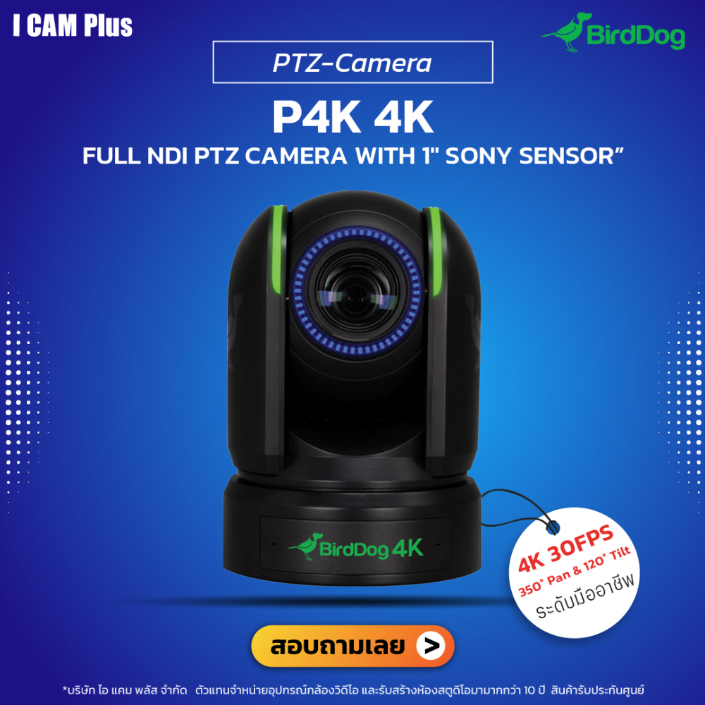 กล้องวีดีโอ PTZ BirdDog รุ่น P4K Full NDI SonySensor