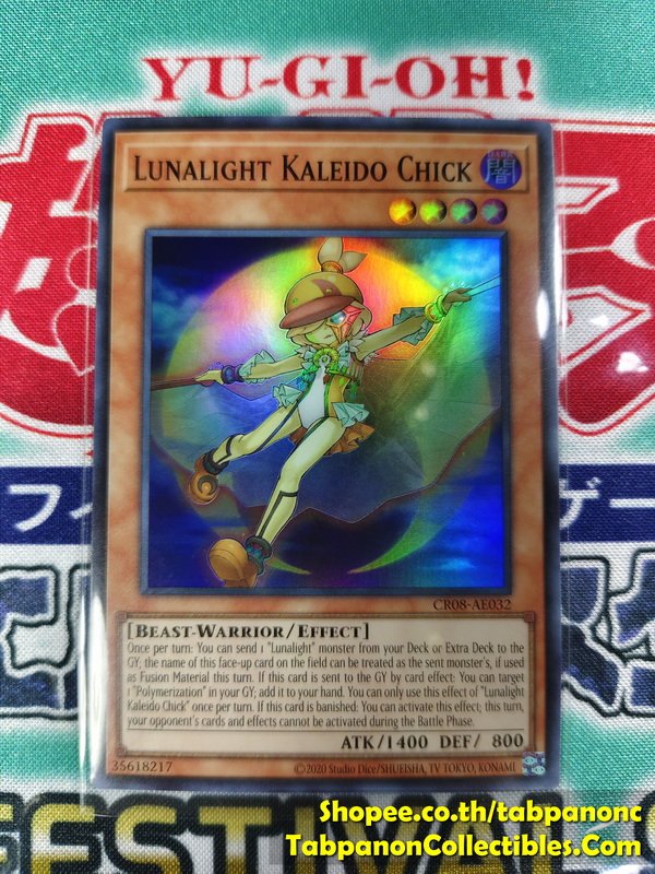 CR08-AE032 Lunalight Kaleido Chick - Super Rare