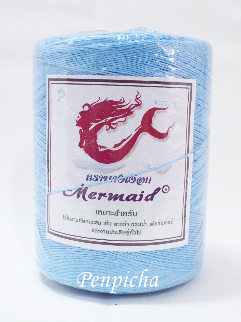 เชือกมัดฟาง 2เส้น สีฟ้า 16