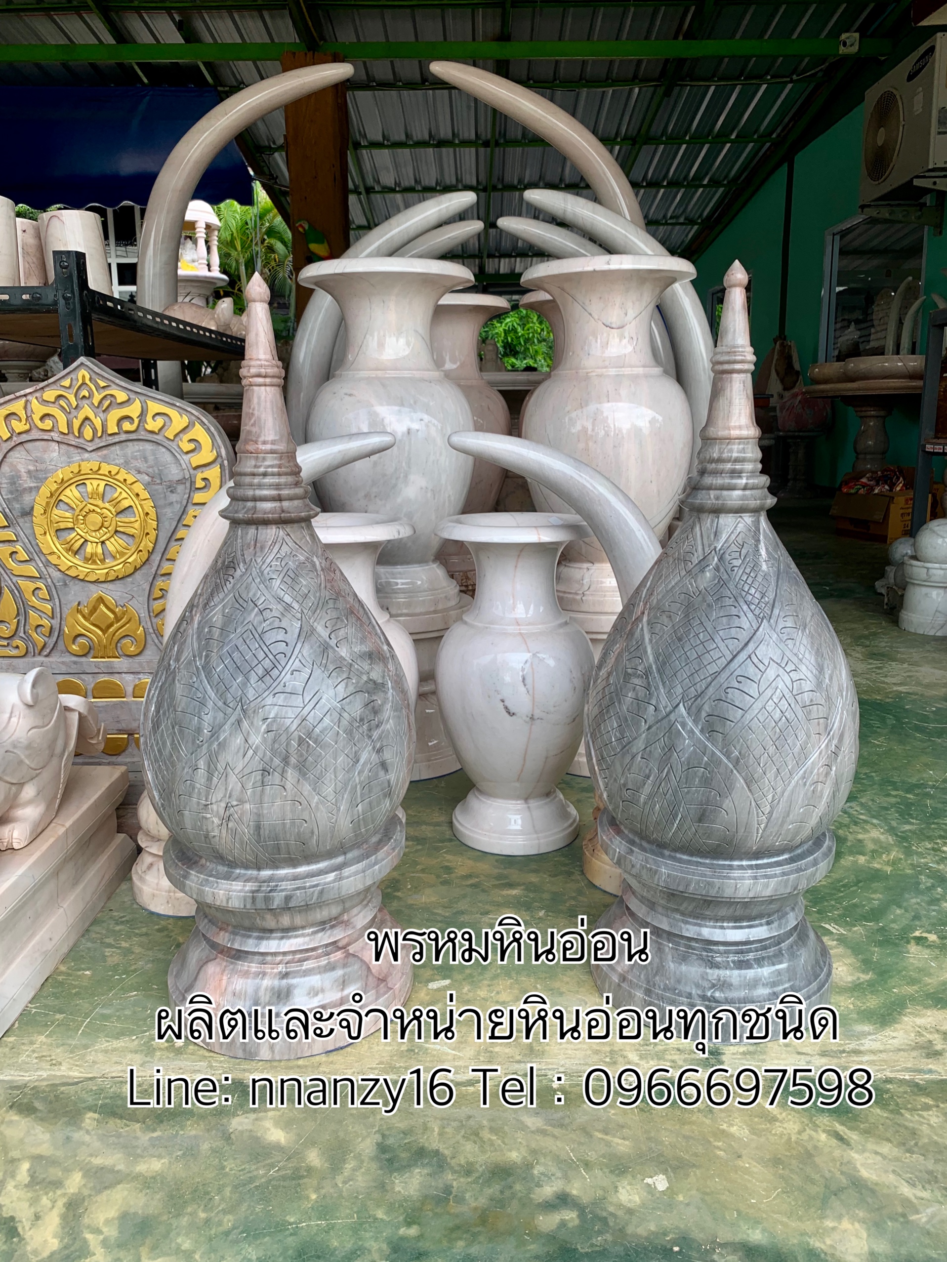 พานพุ่มหินอ่อน