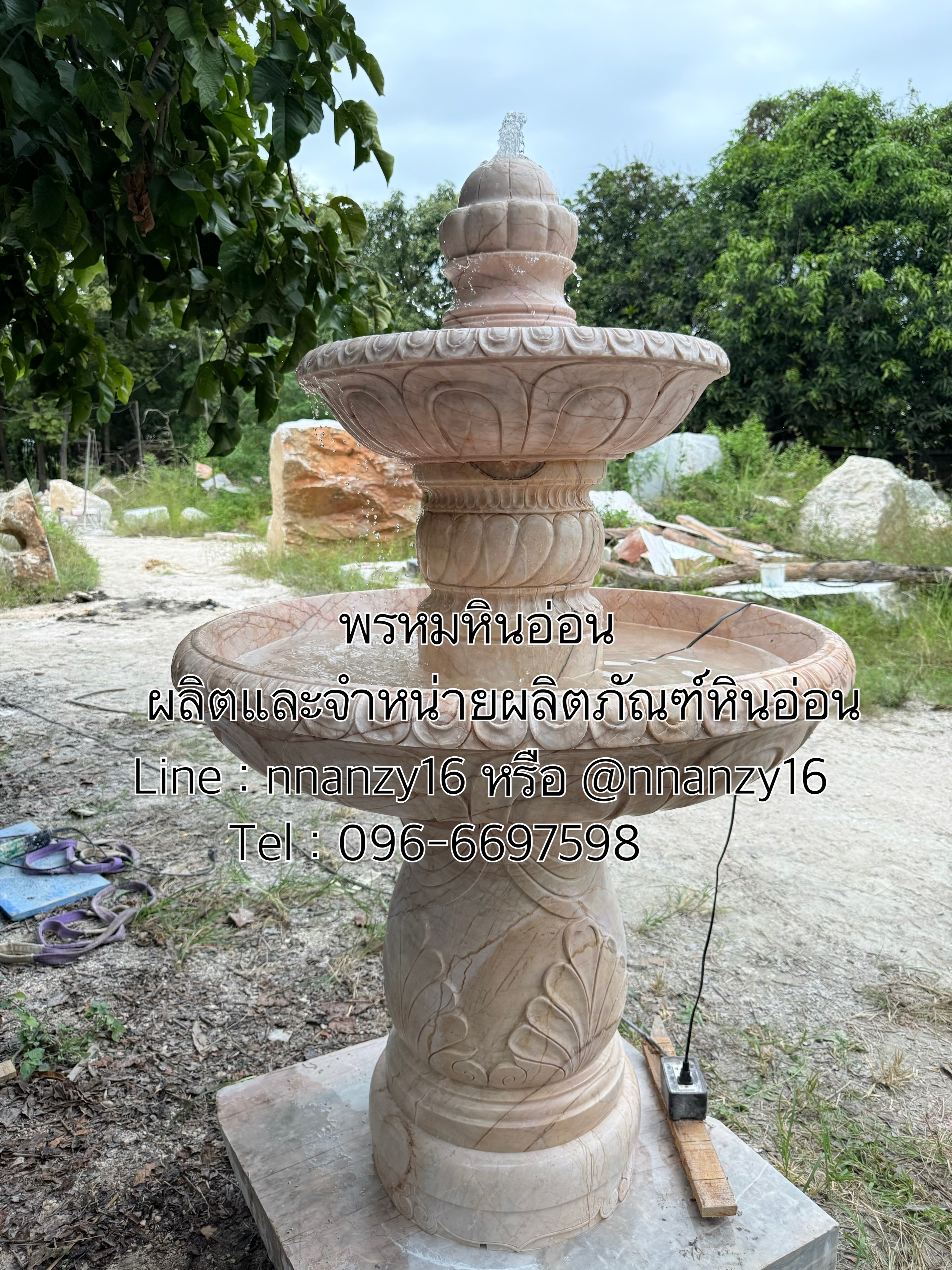 น้ำพุหินอ่อน แกะสลัก