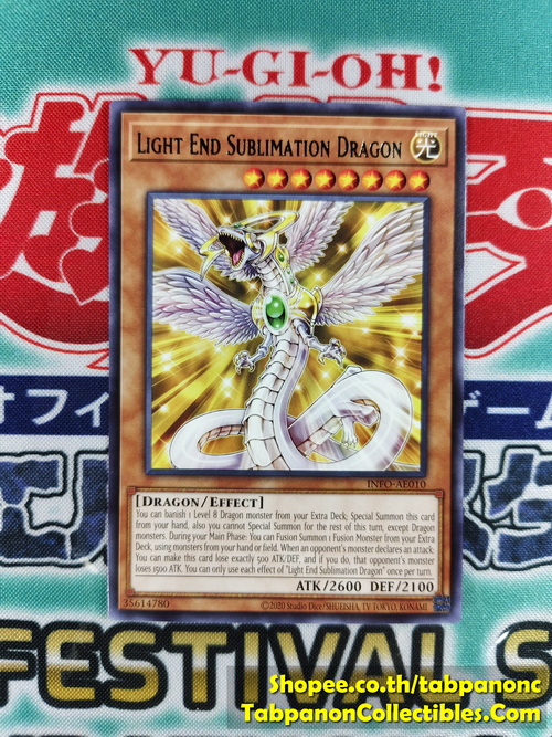 INFO-AE010 Light End Sublimation Dragon (R)