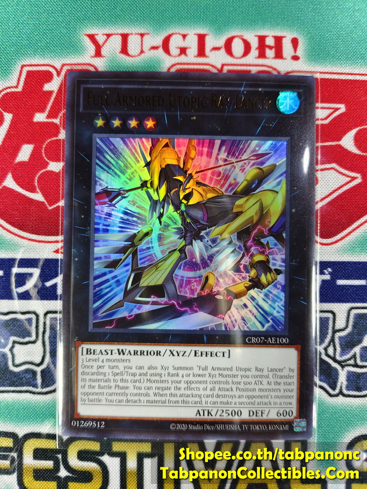 CR07-AE100 Full Armored Utopic Ray Lancer - Ultra Rare