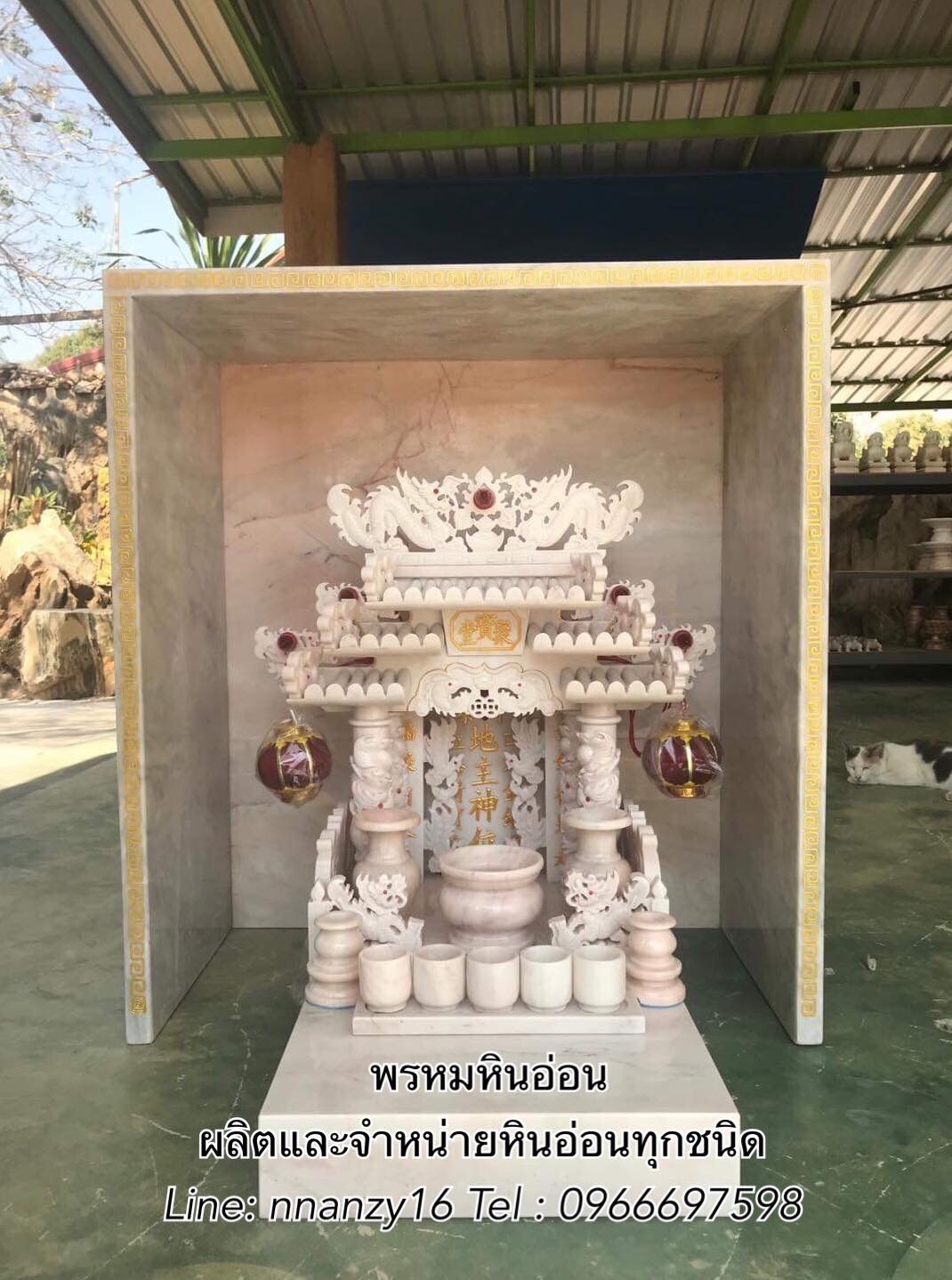 ตู้ครอบศาลตี่จู้เอี๊ยะหินอ่อน