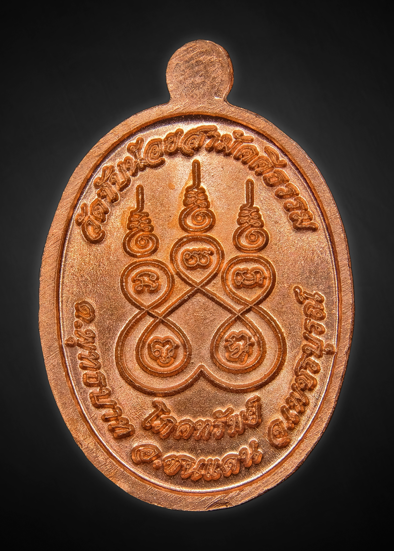 เหรียญเม็ดแตง โภคทรัพย์ ประสบการณ์โด่นเด่น เนื้อทองแดงเถื่อน หลวงปู่จันทร์ วัดซับน้อย