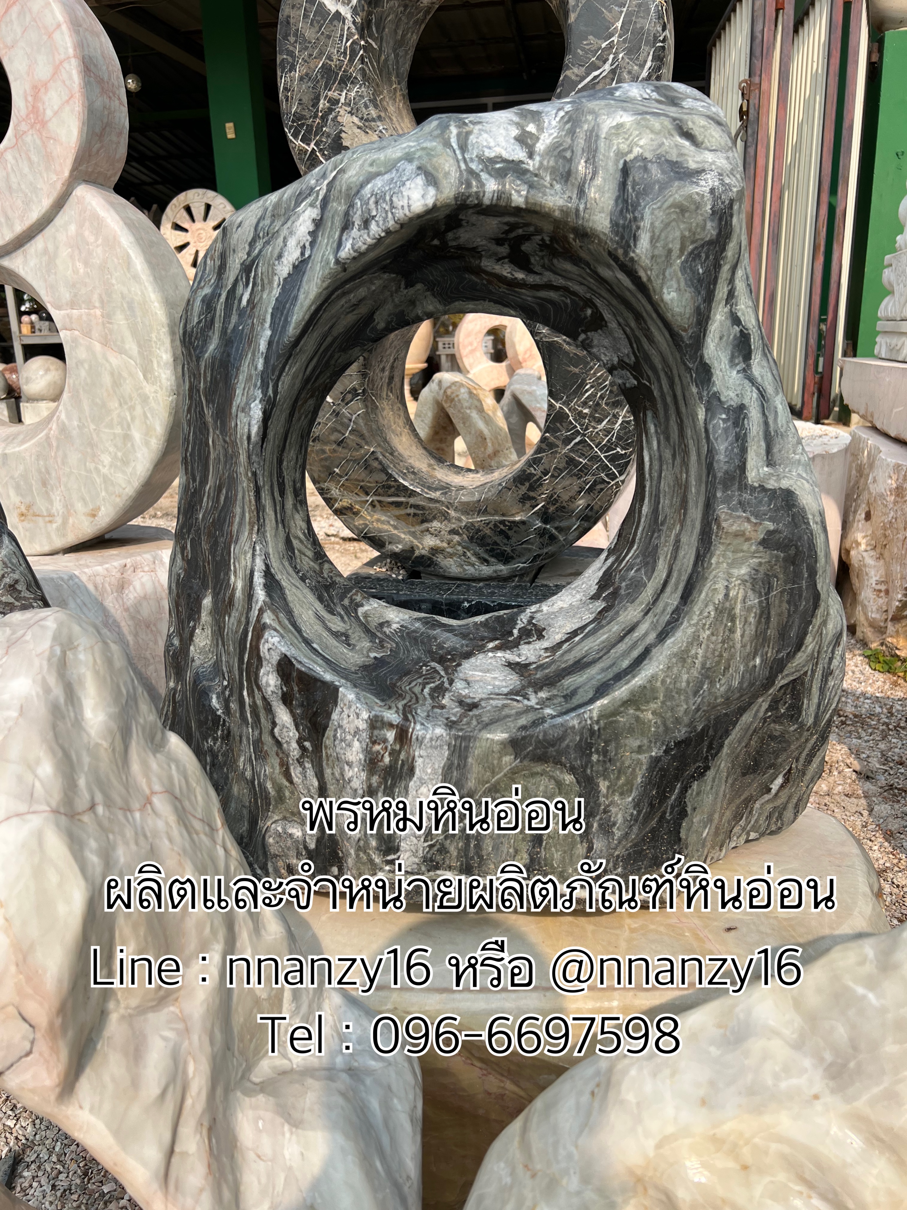 หินอ่อนแต่งสวน