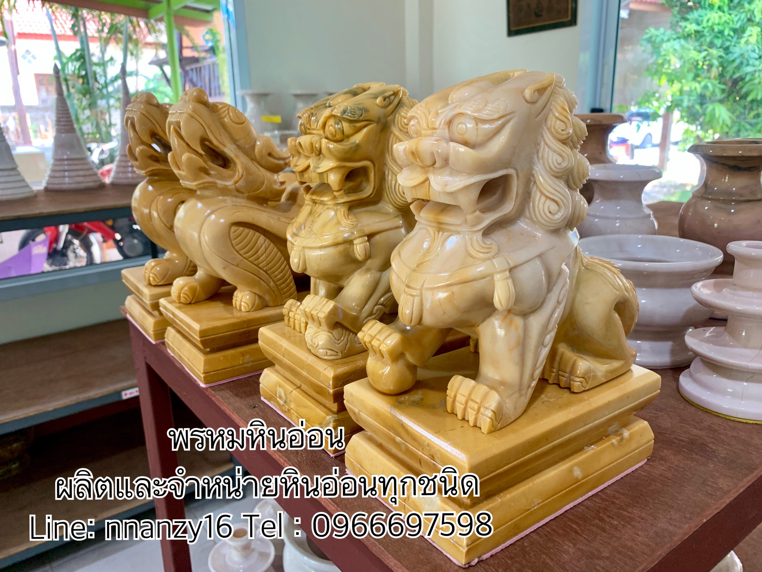 สิงห์หินอ่อน
