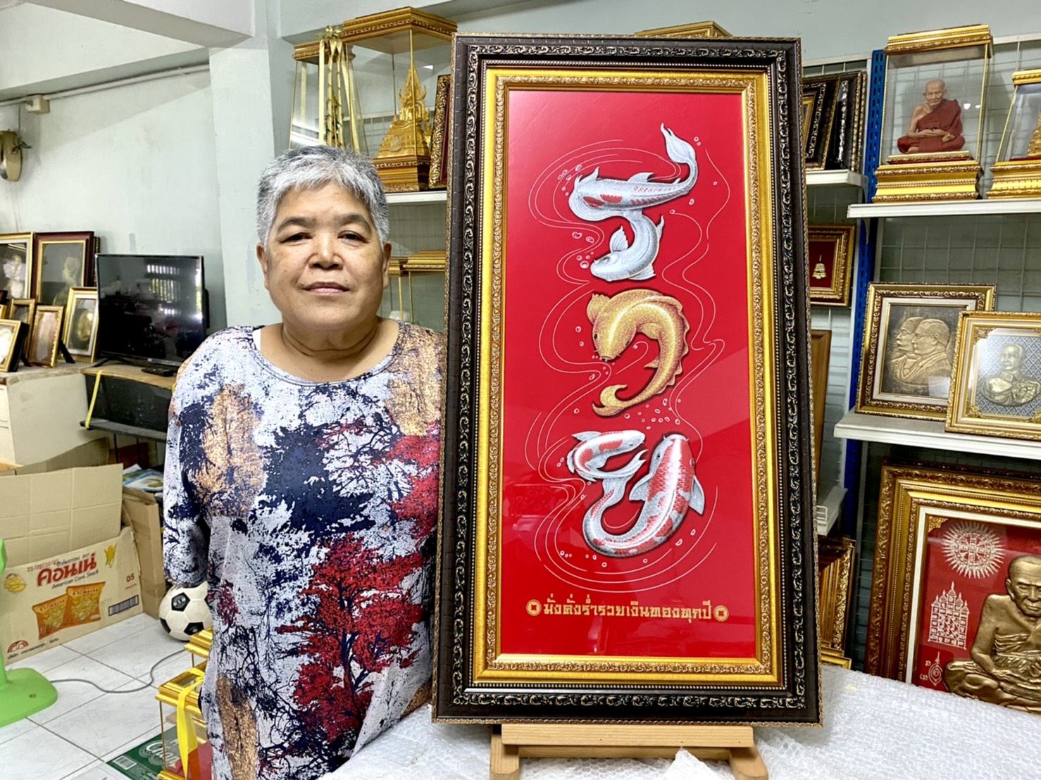 ผ้าพิมพ์ลาย ภาพปลา ว่ายเป็นคำว่า "รวย" บนพื้นกำมะหยี่ แดง/ดำ พร้อมกรอบ ขนาด 19*35 นิ้ว ของขวัญ ของขวัญมงคล ของขวัญปีใหม่ ของที่ระลึกมอบผู้ใหญ่ ของขวัญเปิดร้าน ของเเต่งบ้านมงคล ของขวัญขึ้นบ้านใหม่ โอกาสสำคัญต่าง ๆ เสริมสิริมงคล