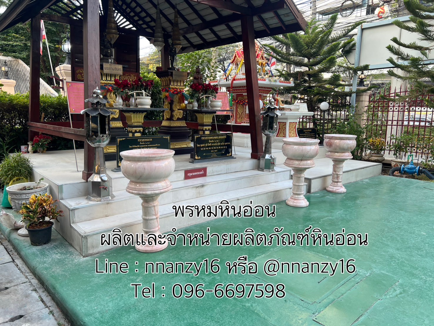 กระถางธูปหินอ่อนพร้อมขาตั้ง