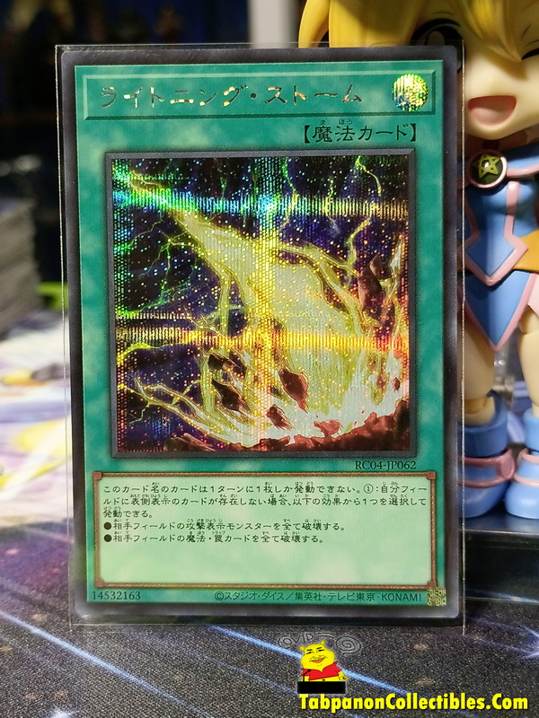 RC04-JP062 "Lightning Storm"