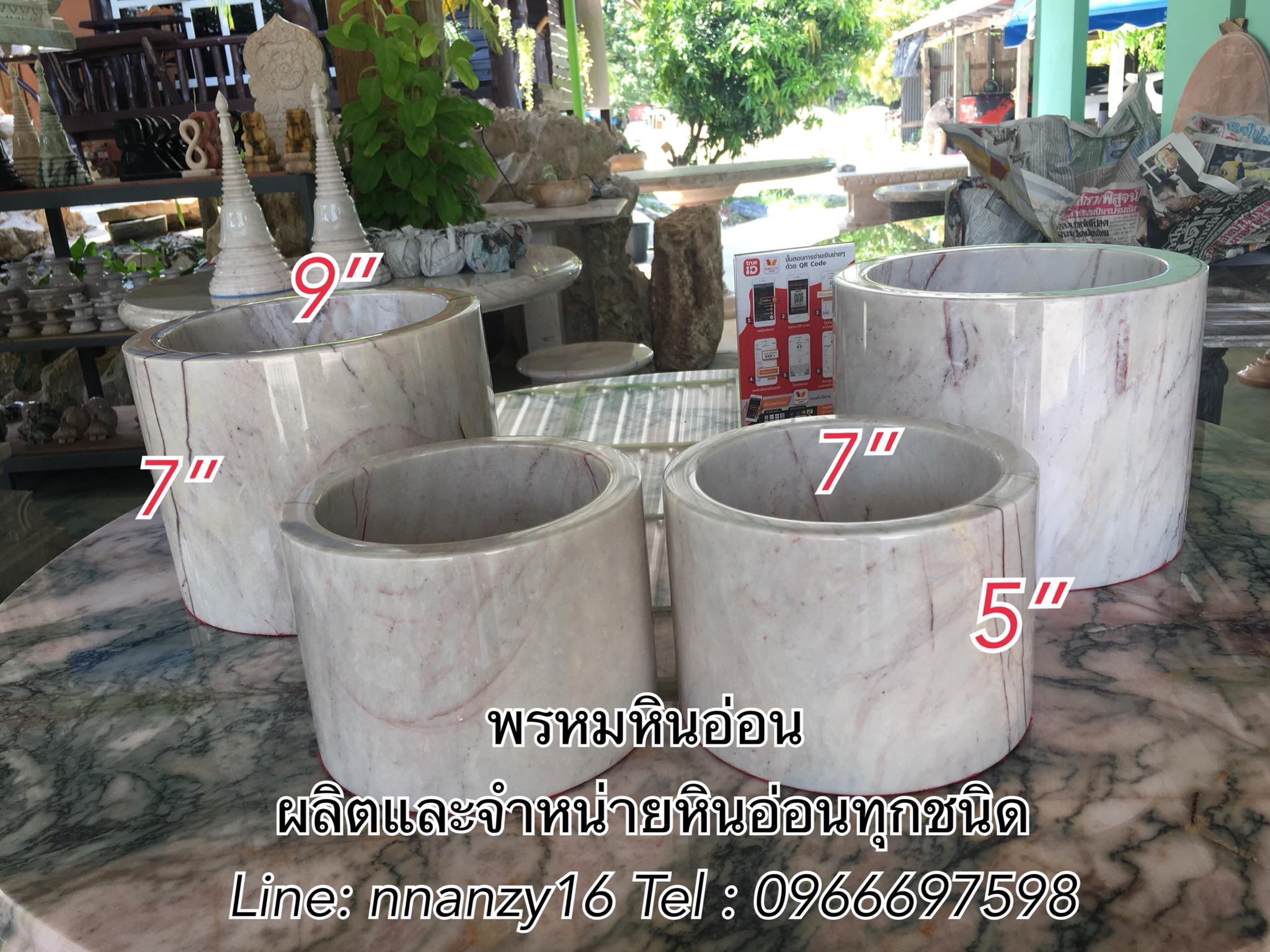 กระถางหินอ่อน