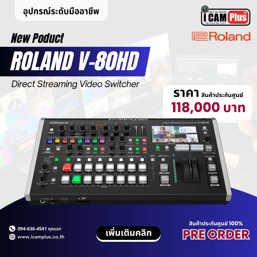 Roland V-80HD Direct Streaming Video Switcher