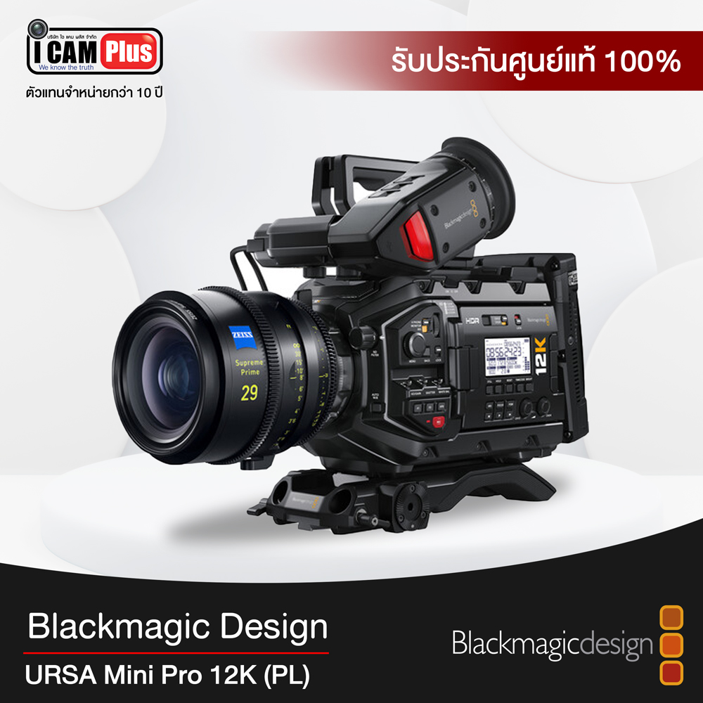 กล้องวีดีโอ Blackmagic Design URSA Mini Pro 12K (PL)