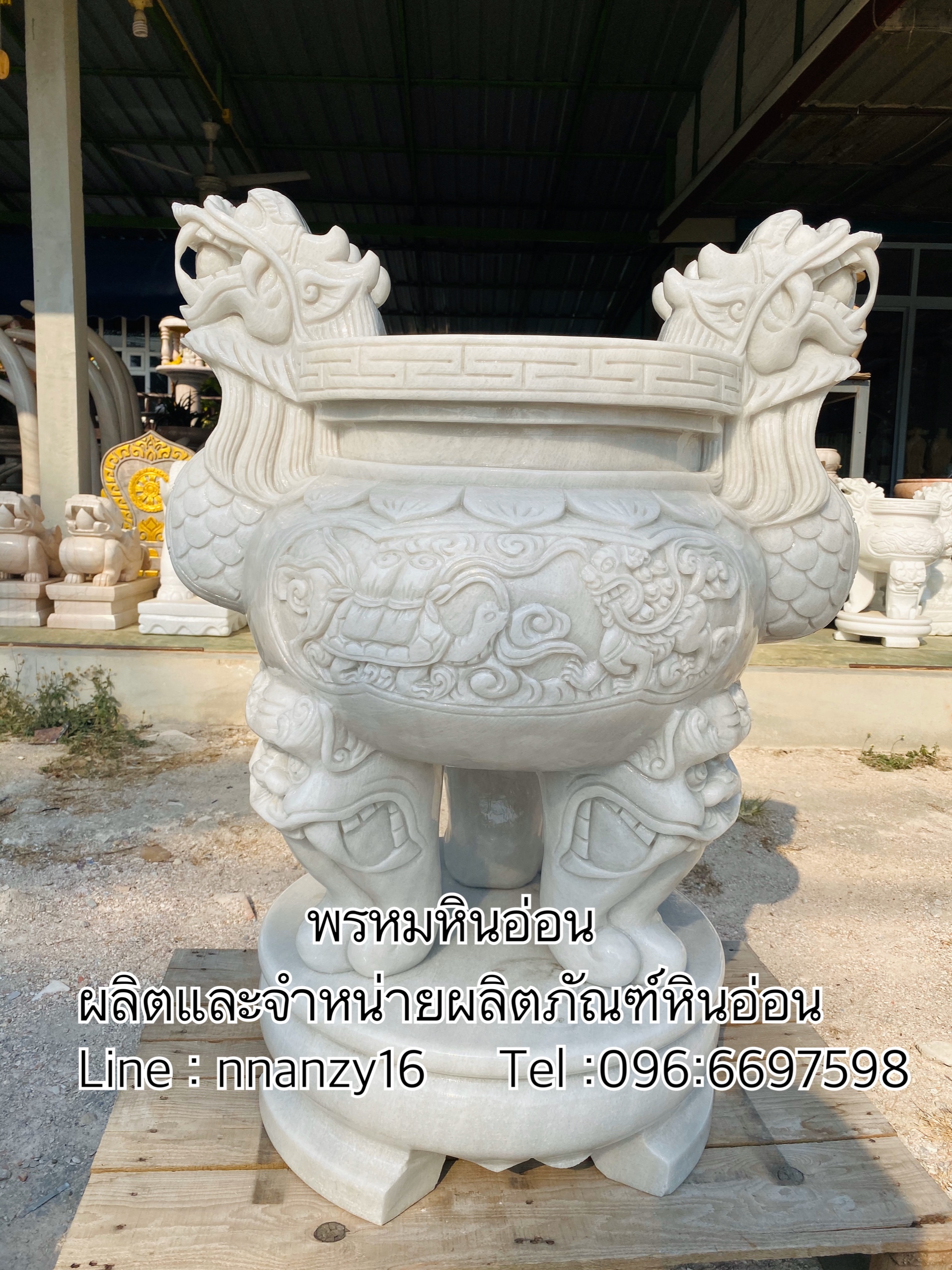 กระถางธูปหินอ่อนสามขา