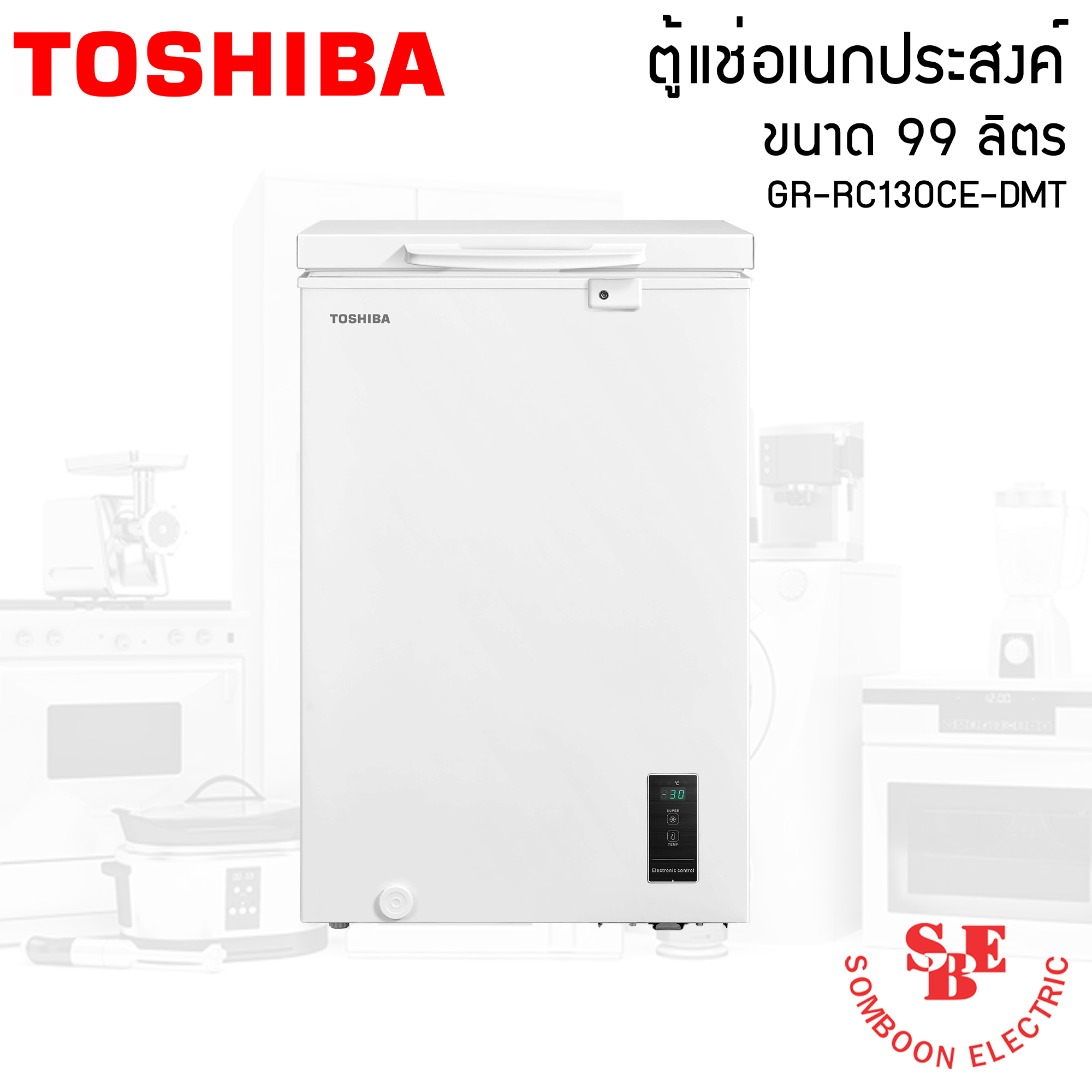 Toshiba ตู้แช่อเนกประสงค์ 2 ระบบ ขนาด 99 ลิตร (3.5 คิว) GR-RC130CE-DMT