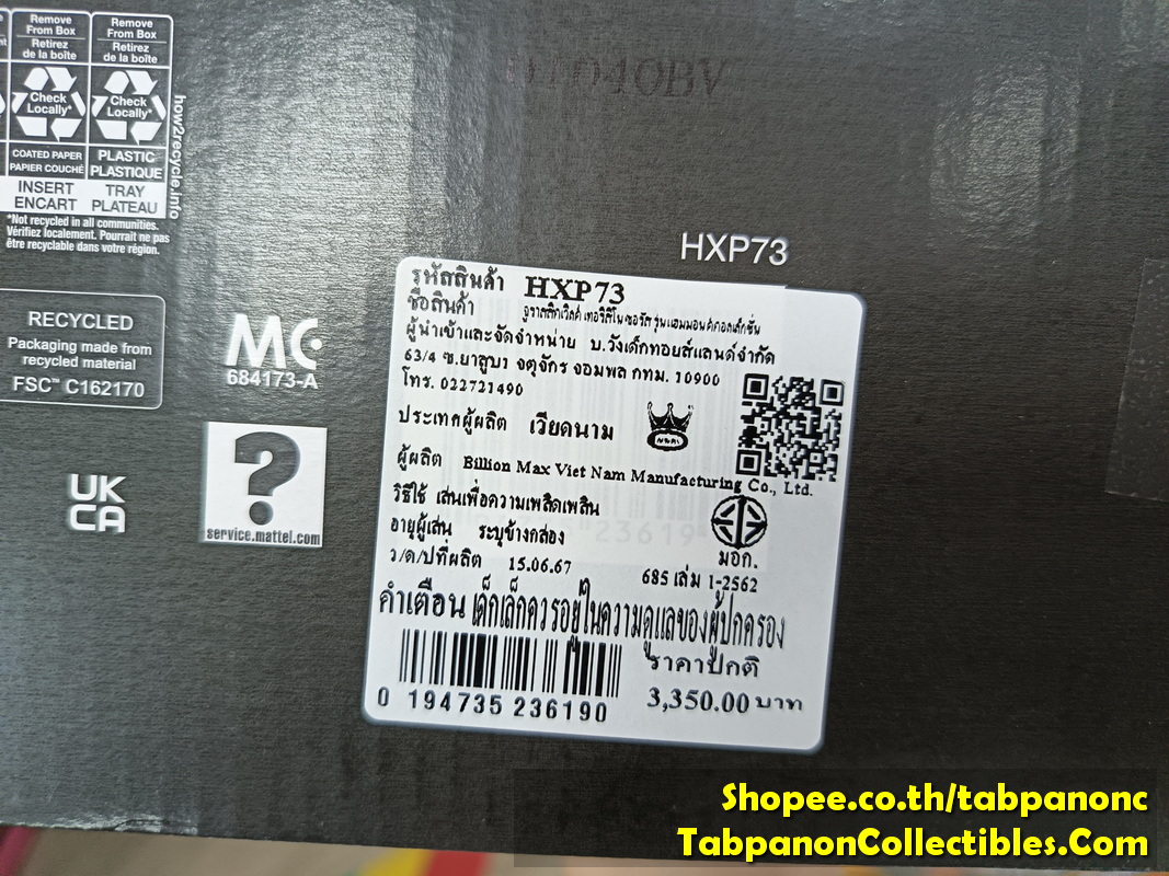 [2024.06] Mattel Jurassic World Hammond Collection Therizinosaurus Jurassic Dinosaur Figure