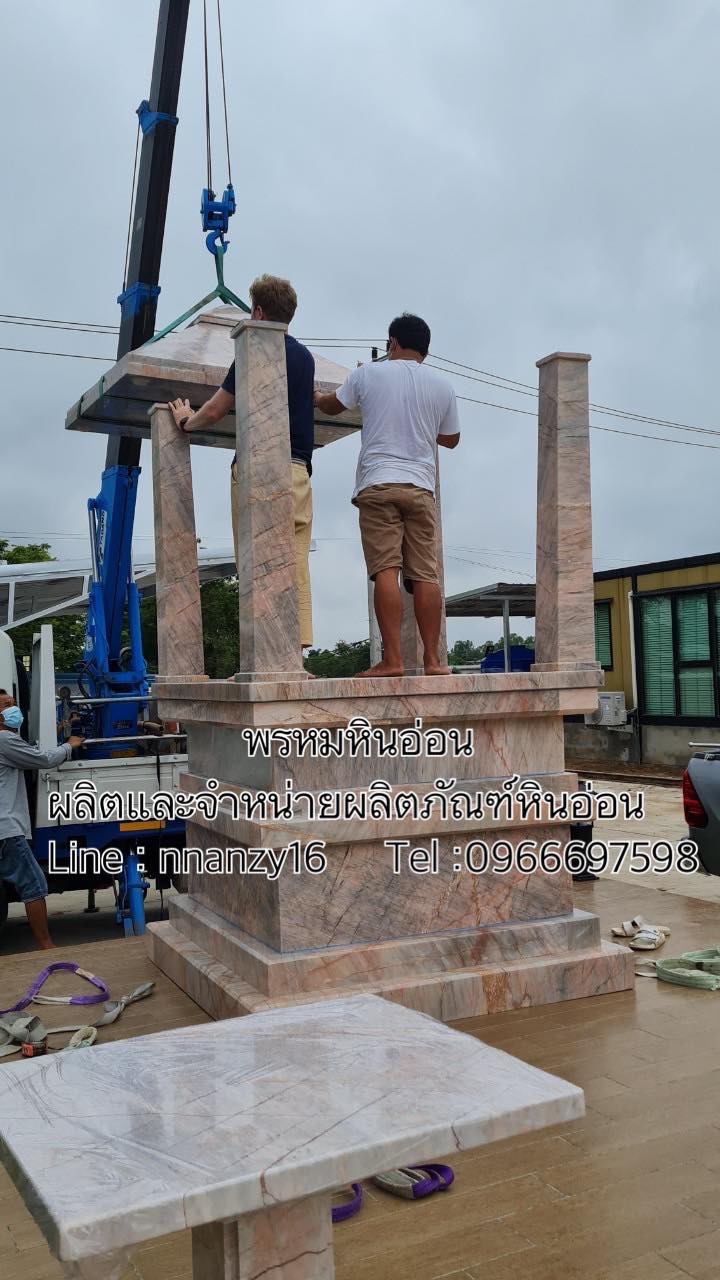 ศาลพระพรหมหินอ่อน